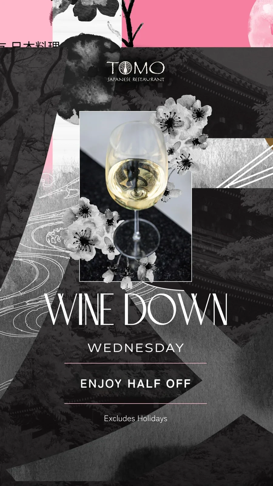 Wine Down Wednesday flyer in the collage treatment